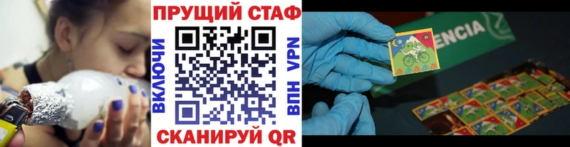 Купить Канабис Амфетамин ГАШ Меф A-PVP Спасск-Рязанский