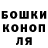 МЕФ кристаллы Nickzz