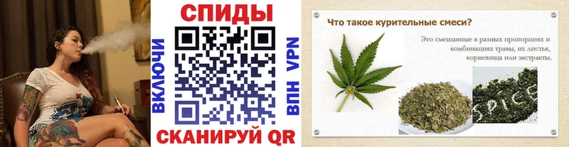Бутират Butirat Купить закладки Спасск-Рязанский