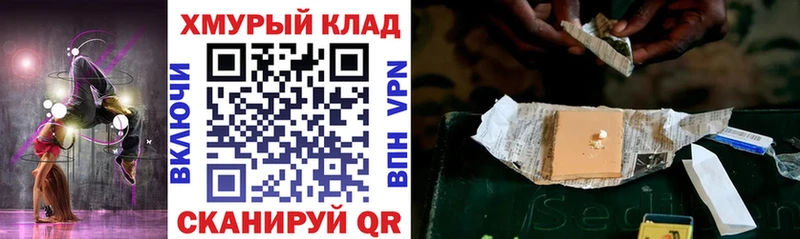 Героин Афган  Купить закладки  Спасск-Рязанский 