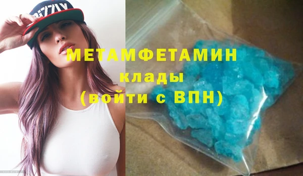 дживик Горняк