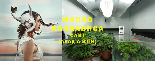 мяу мяу кристалл Горно-Алтайск