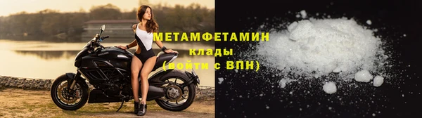 метадон Вяземский