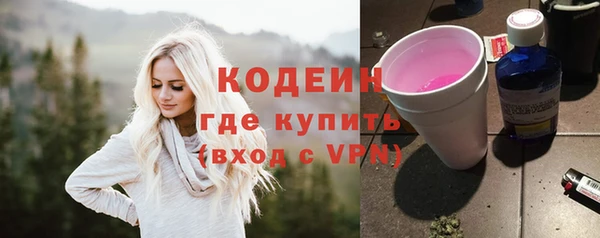 герыч Снежногорск