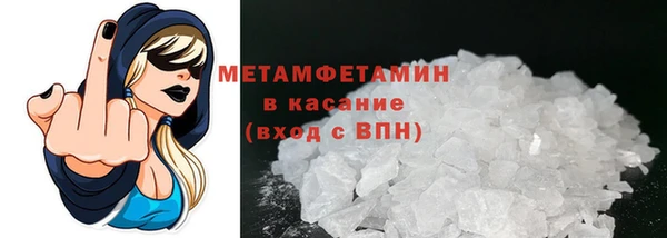 мяу мяу мука Вязьма