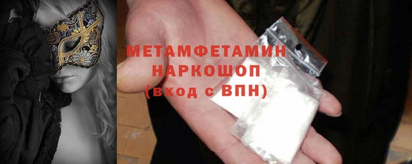 мяу мяу кристалл Горно-Алтайск