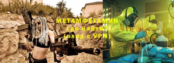 метадон Вяземский