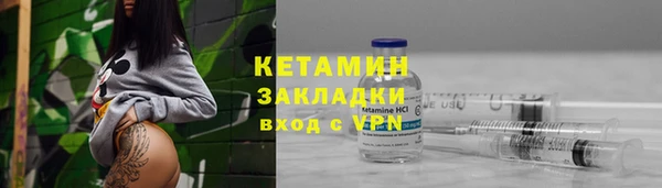 мяу мяу кристалл Горно-Алтайск