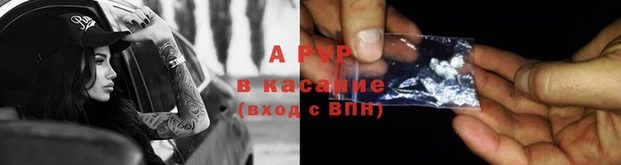 мяу мяу кристалл Горно-Алтайск