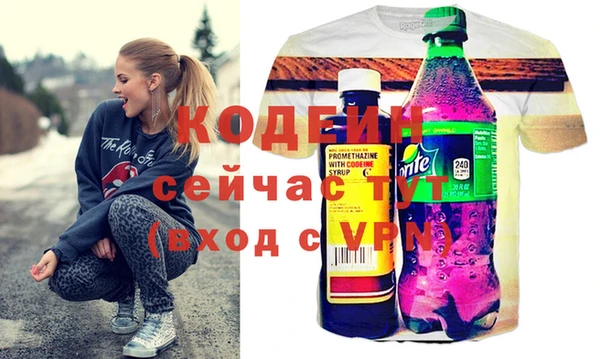 кокаин колумбия Горнозаводск
