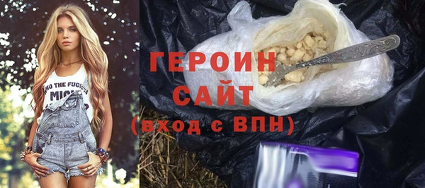кокаин колумбия Горнозаводск