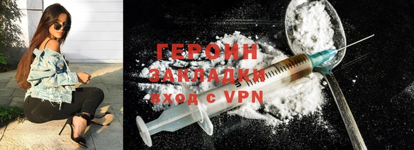 spice Вязники