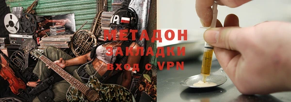 метадон Вяземский