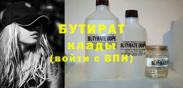 метадон Вяземский