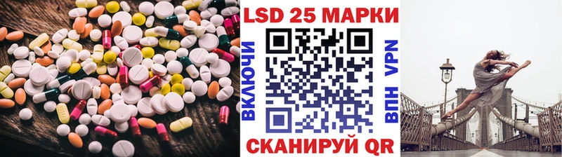 Купить закладки  Спасск-Рязанский  ЛСД экстази ecstasy 