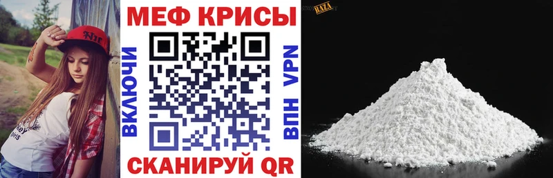 МЯУ-МЯУ мяу мяу Спасск-Рязанский
