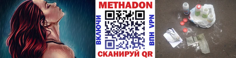 Купить закладки  Спасск-Рязанский  Метадон мёд 