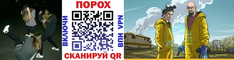 Метамфетамин кристалл  Купить где  Спасск-Рязанский 