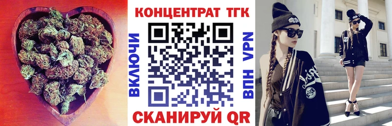 Купить закладки  Спасск-Рязанский  ТГК гашишное масло 