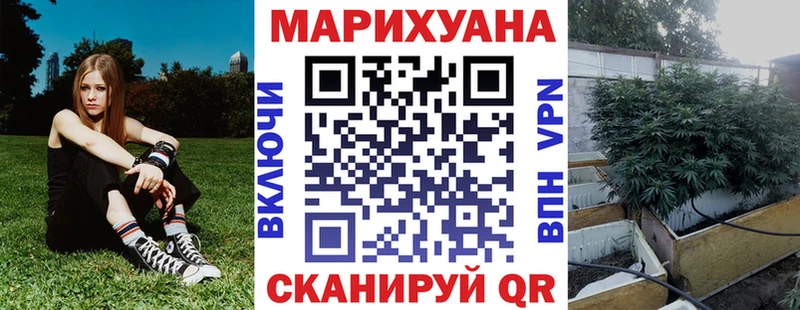 Каннабис SATIVA & INDICA Спасск-Рязанский