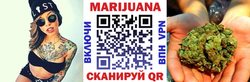 Купить закладки  Спасск-Рязанский  Канабис тримм 